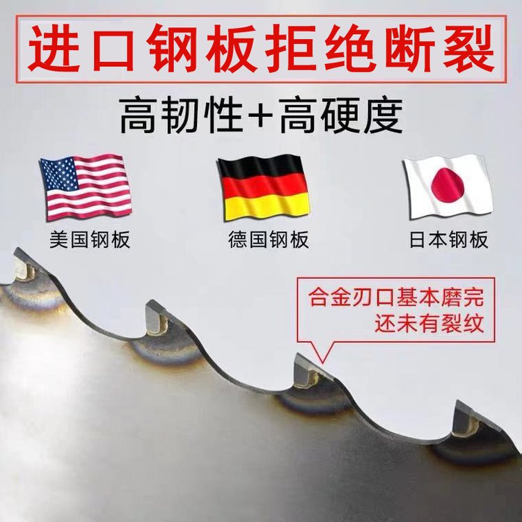 合金头带锯条 钛合金锯条 钨钢锯条 模具钢锯条厂家批发