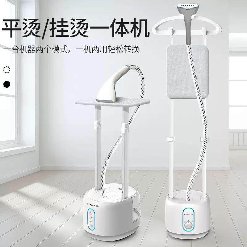 挂烫机家用蒸汽小型手持熨斗挂立式烫衣服熨衣服熨斗一件包邮