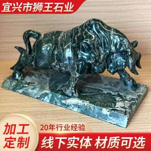 石雕供应九龙壁牛石雕牛别墅办公桌牛刻扭转乾坤摆件工艺品