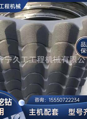 三一旋挖钻机SR405R-W10/SR400-W10驱动齿齿圈旋挖钻底盘配件