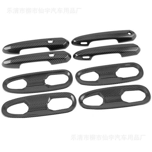21-22款新塞纳外拉手门碗赛那SIENNA专用改装门碗拉手升级专用