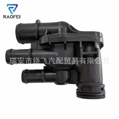 1828684DS7G-9K478-DADS7G-9K478-DB恒温器总成适用福特调温器