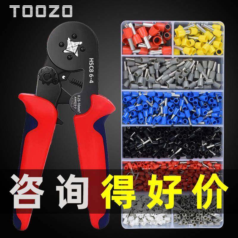 压线钳欧式管型钳子压线钳接线端子绝缘压接钳手动工具,纺织面料/辅料/配套,纺织机械配件,淘宝优惠券,粉丝福利购,淘宝优惠卷