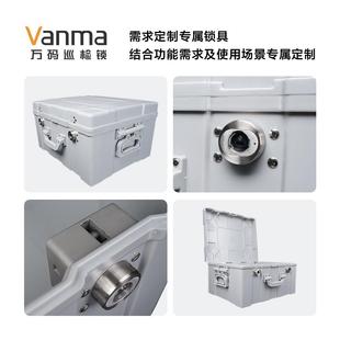 银行网点提款箱挂锁智能无源尾箱锁重控及印章箱锁电子钥匙管理