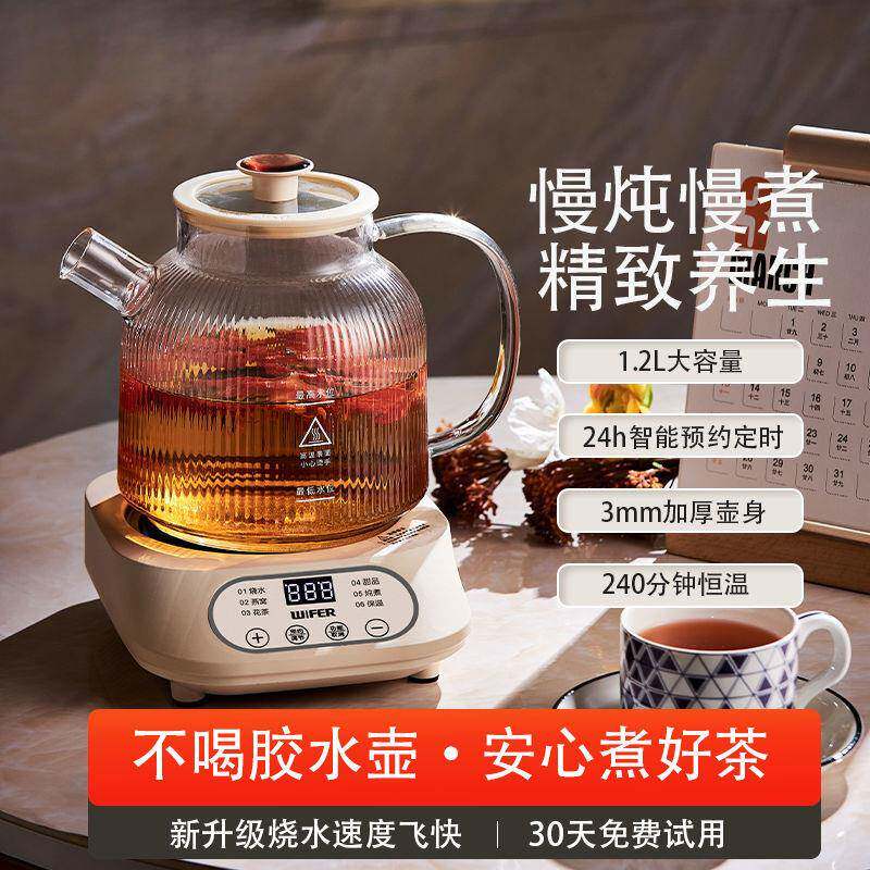 养生壶分体电热水壶500W保温1.2L全玻璃防干烧调奶恒温控温包邮