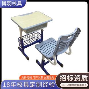单人儿童学生课桌椅书桌中小学生升降课桌椅双人课桌椅培训桌