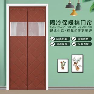 开窗棉门帘冬季防寒防风保温磁性自吸魔术贴免打孔门帘