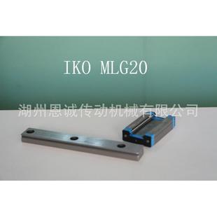 IKO直线导轨滑块ML20MLG20ML25MLG25MLC20ML15MLG15MLC15