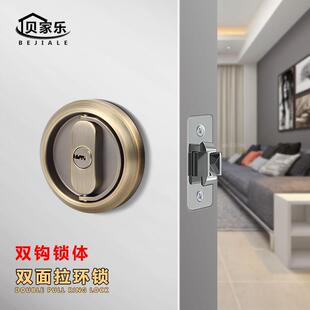 304不锈钢拉环锁储藏室木门带钥匙双面锁室内平移推拉门双钩锁