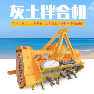 新雷创拌合机灰土路拌机市政修路稳定土摊铺机