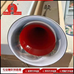 供应1米2大喇叭EBAY船用电喇叭喇叭304不锈钢汽