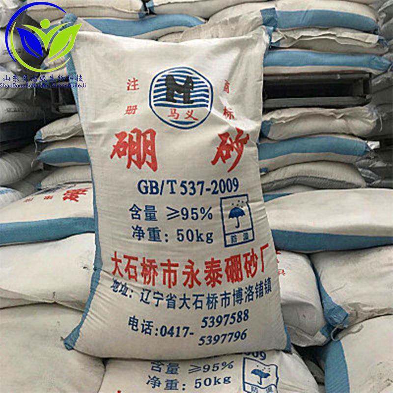 现货硼砂大石桥硼砂十水硼砂工业级冶炼助焊铸造农业级硼砂
