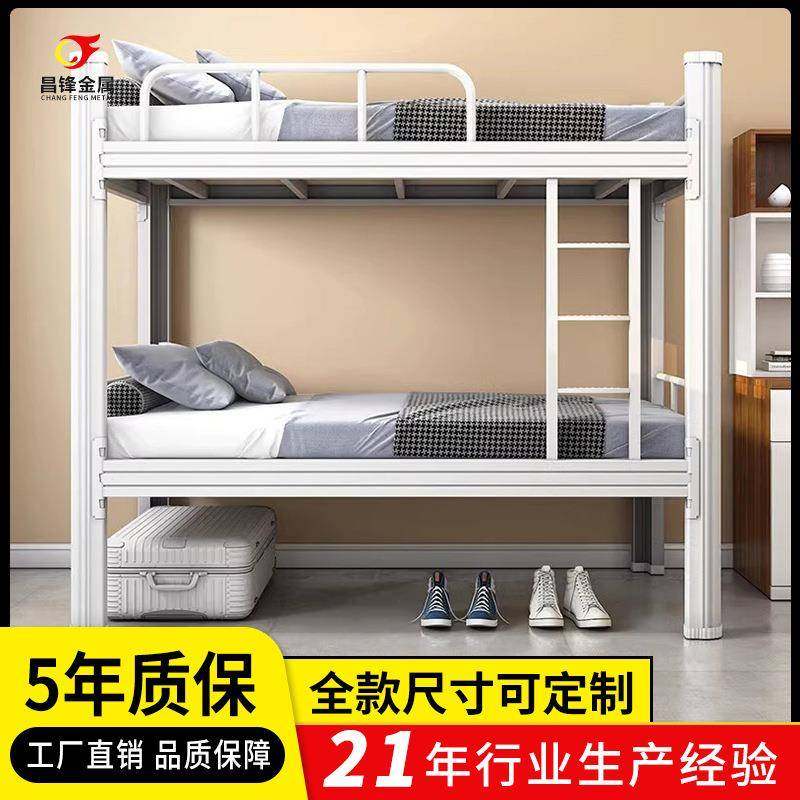上下铺铁艺拼接床学校宿舍双层床单位加厚型材监狱公寓高低铁床,机械设备,其他机械设备,淘宝优惠券,粉丝福利购,淘宝优惠卷
