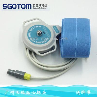 适用广州三瑞SRF618A618B胎心探头胎监探头胎动宫缩探头5针单