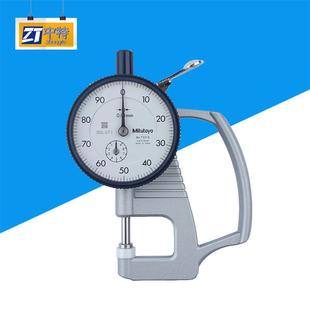三丰7331S指针式 厚度表销售 厚度表应用范围广现货供应指针式