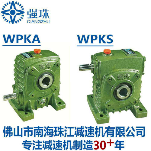 珠江强珠牌蜗轮蜗杆减速机变速箱WPKA40 WPKS50 60 70 80 100 120