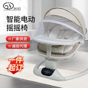 婴儿摇摇椅宝宝电动哄娃神器睡眠安抚摇摆摇篮床新生儿工厂
