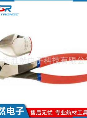 航空工具Cherry®Nipper专用定位钳子拉枪安后修剪铆钉枪