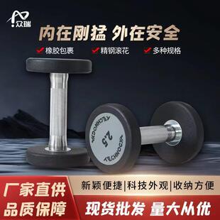 工厂男士圆头包胶哑铃泰诺健哑铃商用健身器材2.5-50公斤