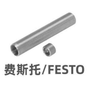 内径 FESTO变径轴套;DAYH M8×1mm M6×0 4;1165476外径