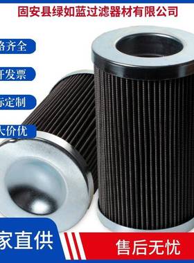 MAHLE马勒PI9515DRGVST100液压油滤芯