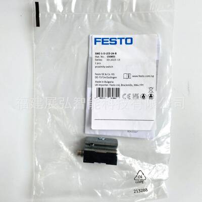 SME-1-S-LED-24-B150851FESTO接近开关