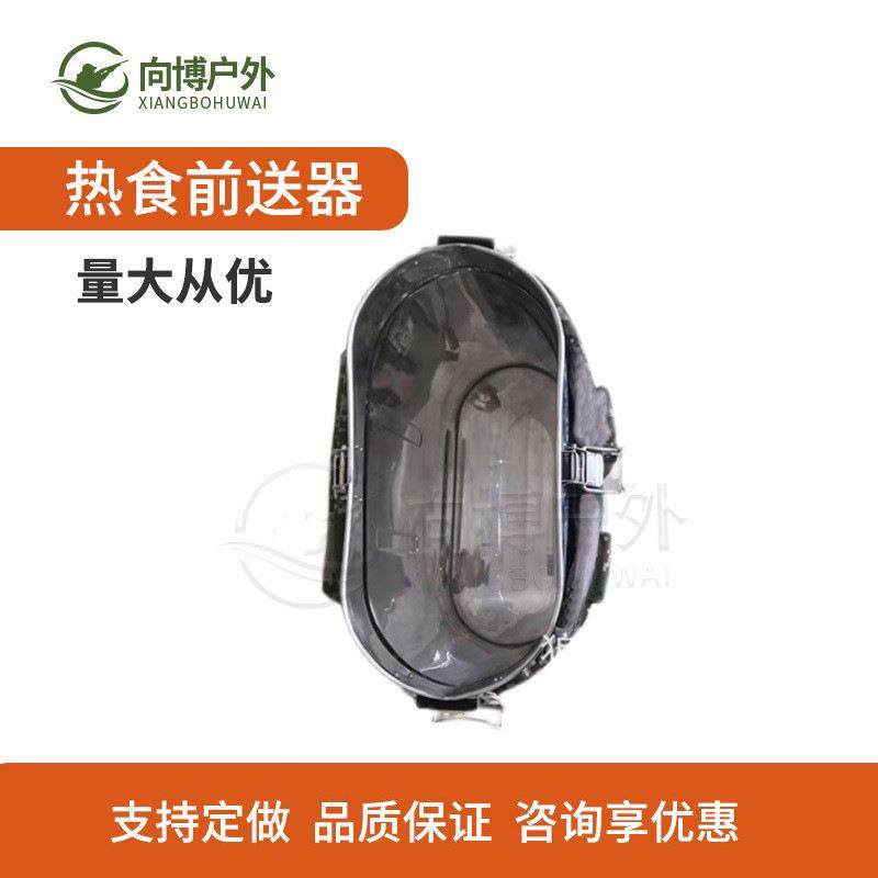 热食前送器送饭背水不锈钢汤桶背负式大容量送饭箱炊事挂车给养,智能设备,其他智能设备,淘宝优惠券,粉丝福利购,淘宝优惠卷