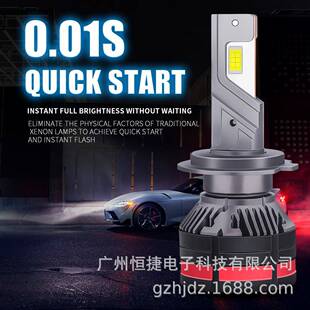 汽车led大灯headlight大功率前照灯M65单铜管车头灯改装h7