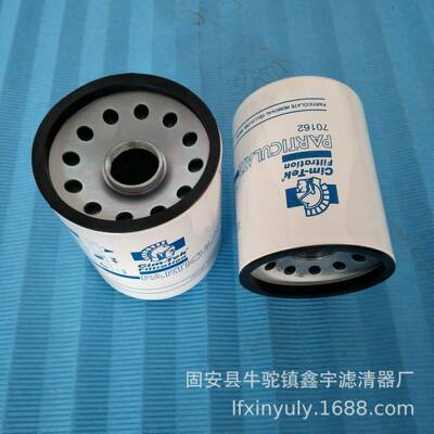 现货供应37438-05400螺杆式空压机机油过滤器