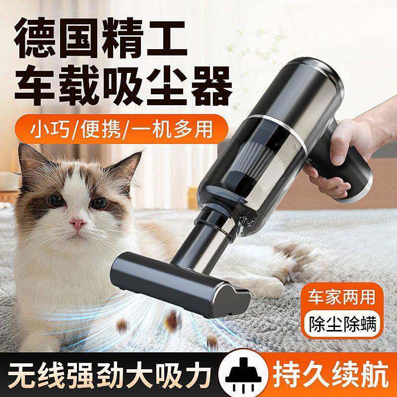 车载吸尘器车用无线充电汽车家用大吸力功率小型手持迷你现货包邮