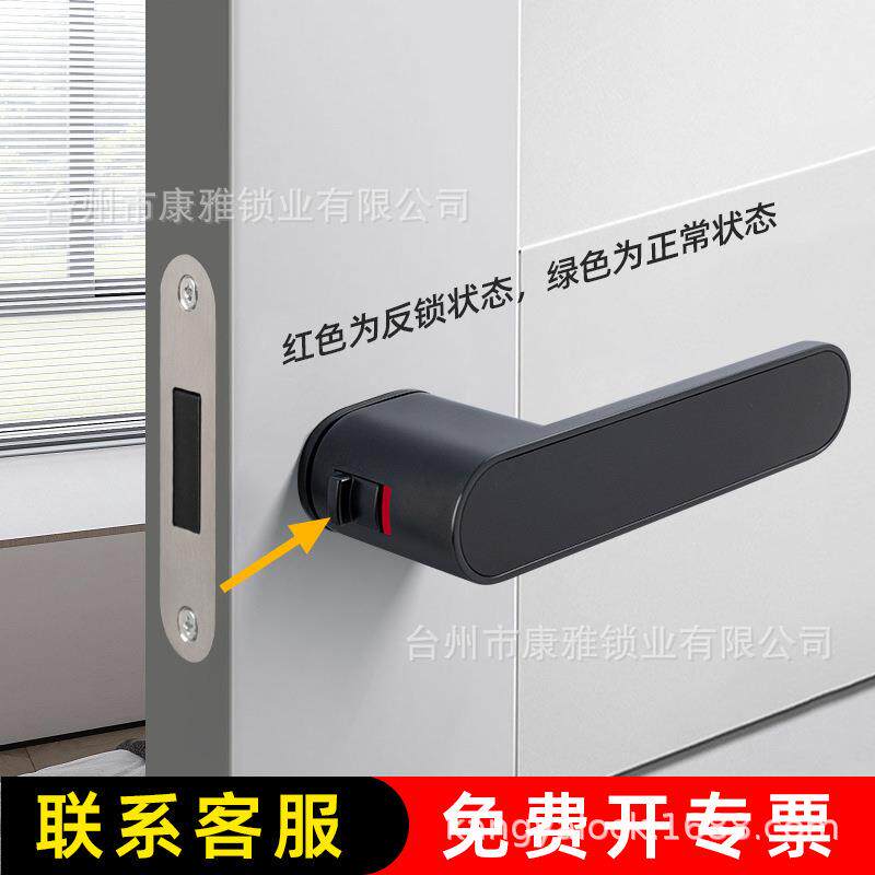 现代简约生态门锁意式一字木门隐形房门锁极简静音磁吸门把手