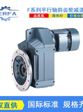 实力工厂供应EWFAF97R57斜齿轮硬齿面减速机EWFAF107R77变速箱
