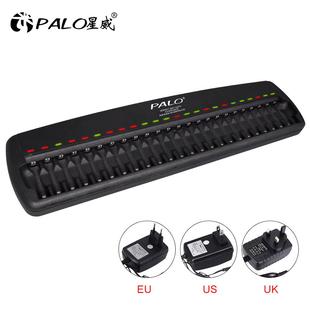 PALO星威24槽智能快速充电器KTV麦克风专用可充5号7号电池1.2v