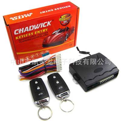 keylessentry免匙进入系统遥控中控锁汽车防盗器608-8238镖鹰