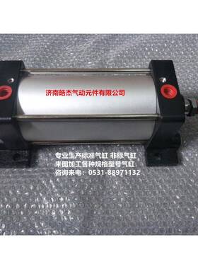 QGBQ125*350-MP1-KF2-AB气缸QGBQ160X175-MP1-K2济南皓杰气动