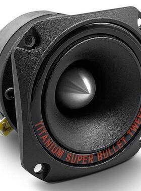 音之初PRO-DE254高品质300W汽车喇叭8欧改装汽车高音扬声器