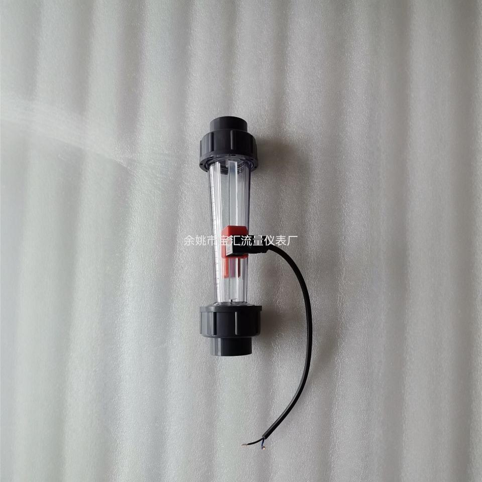 塑料转子流量计 转子流量计 承插流量计 液体流量计 防腐流量计