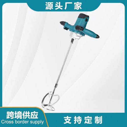 手持工业级搅拌机打灰机涂料油漆水泥腻子粉混凝土浆砂搅拌器