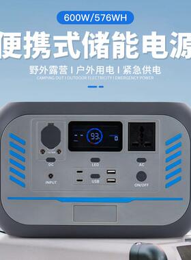 储能电源太阳能300W500W1000W便携储能电源户外移动应急电源