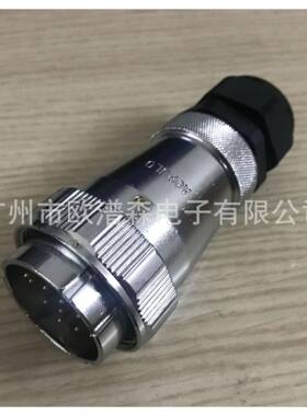 AOPULO澳普龙AF40J15ZF对接方座AF40K15TF圆形航空插头15芯拖车线