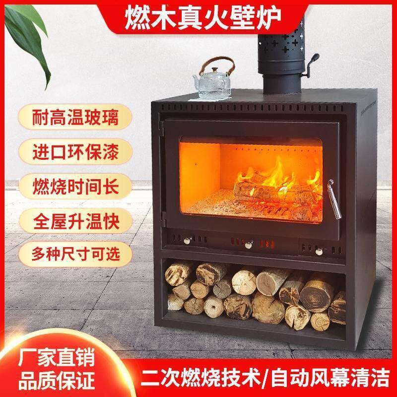 壁炉真火木柴农村燃木柴温暖取暖壁炉民宿别墅家用烧火柴火烤火炉