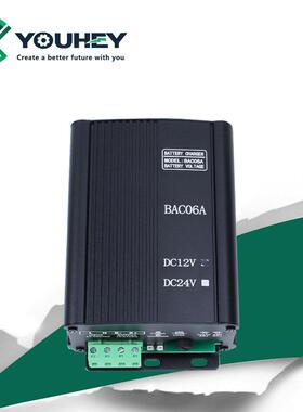 BAC06A蓄电池自动充电器柴油发电机组电瓶开关电源12v24v