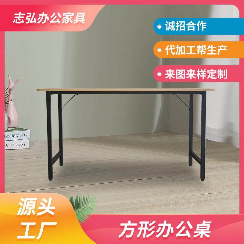 电脑桌办公桌子家用简易写字台书桌卧室长条桌学习桌化妆桌可定