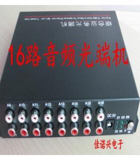16路音频光端机广播级音频无杂音无失真单纤莲花头SCFC
