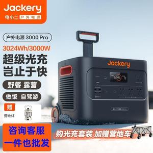 电小二户外电源3000W220V户外作业应急储能电源户外电源3000Pro