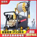 指南车高压洗车机大功率220V家用高压枪便携式 强压刷车清洗机其他