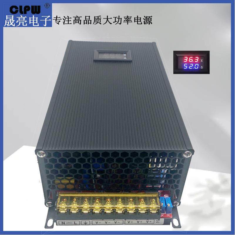 1500W12V24V27V36V48V60V70V80V90V110V恒压恒流UV可调电源