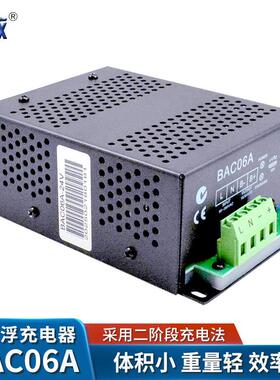 优质柴油机铅酸蓄电池电瓶自动浮充充电器BAC06A智能充电器12V24V