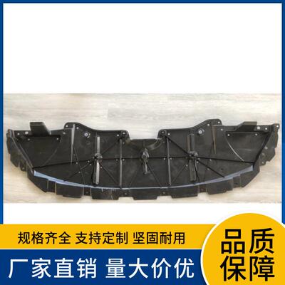 51441-08100适用于丰田21款塞纳发动机下护板