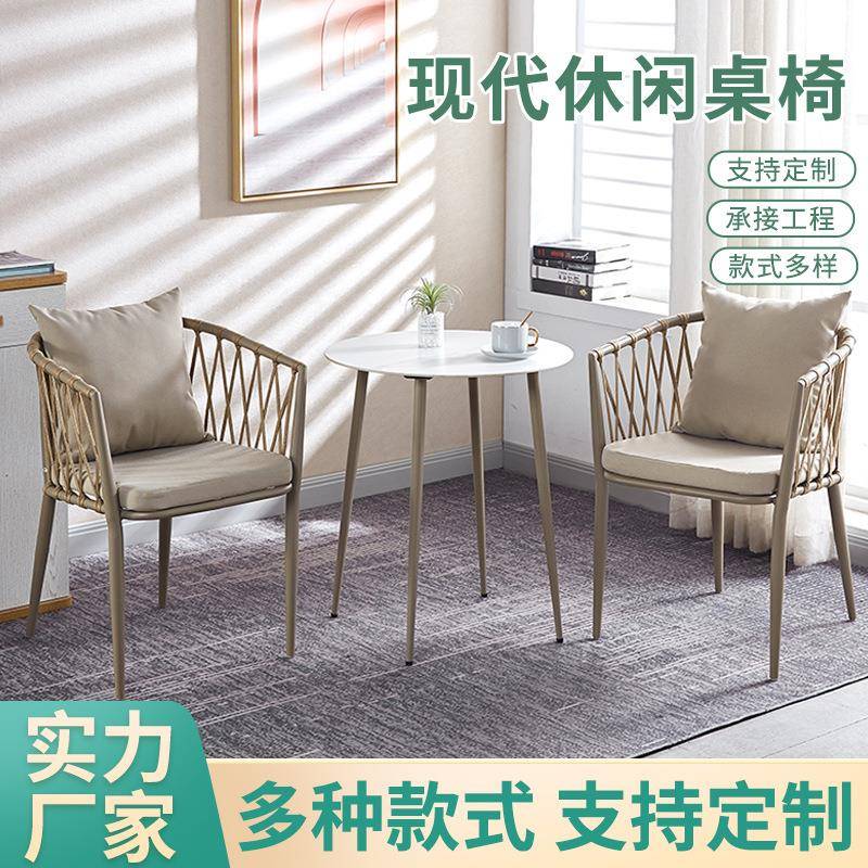 户外编织藤椅组合阳台桌椅三件套餐厅靠背餐桌椅家用圆桌椅子